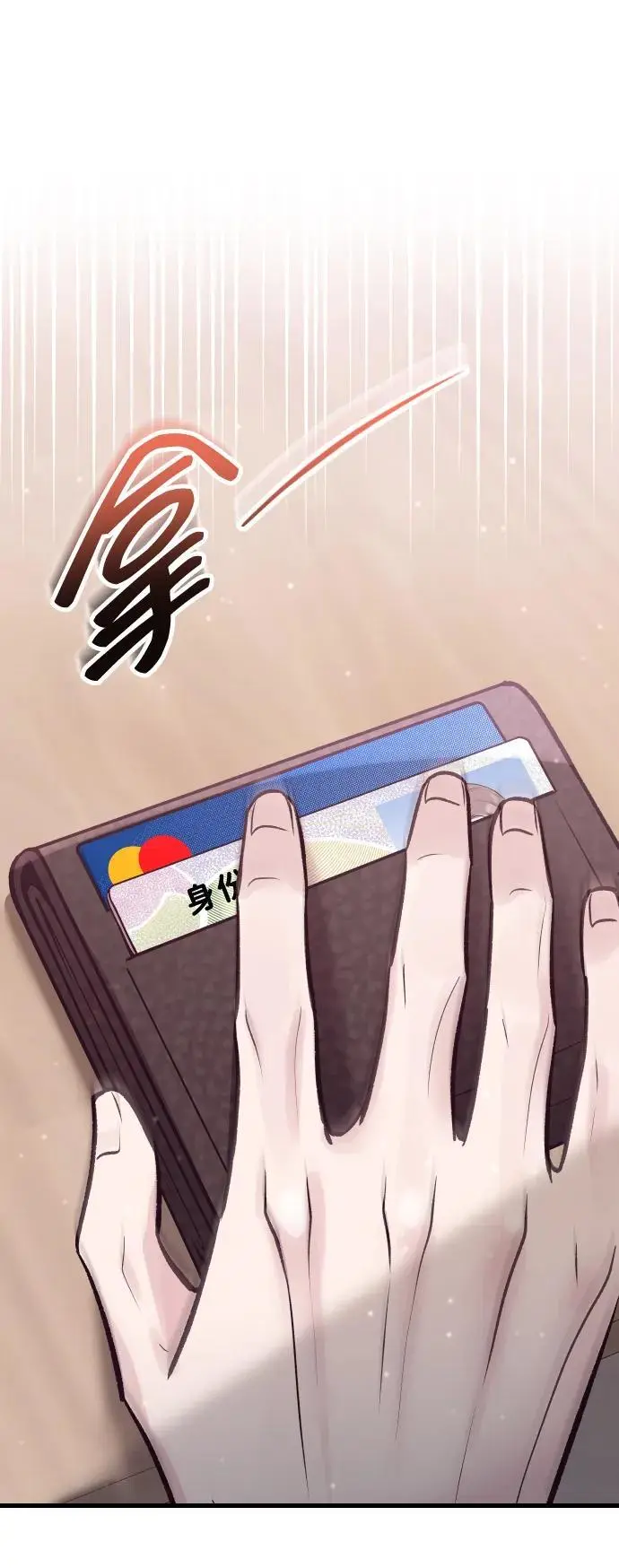第22话 第102页
