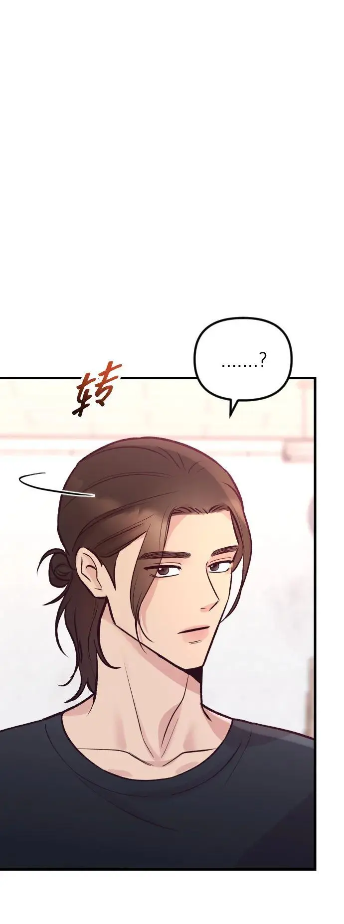 第23话 第11页