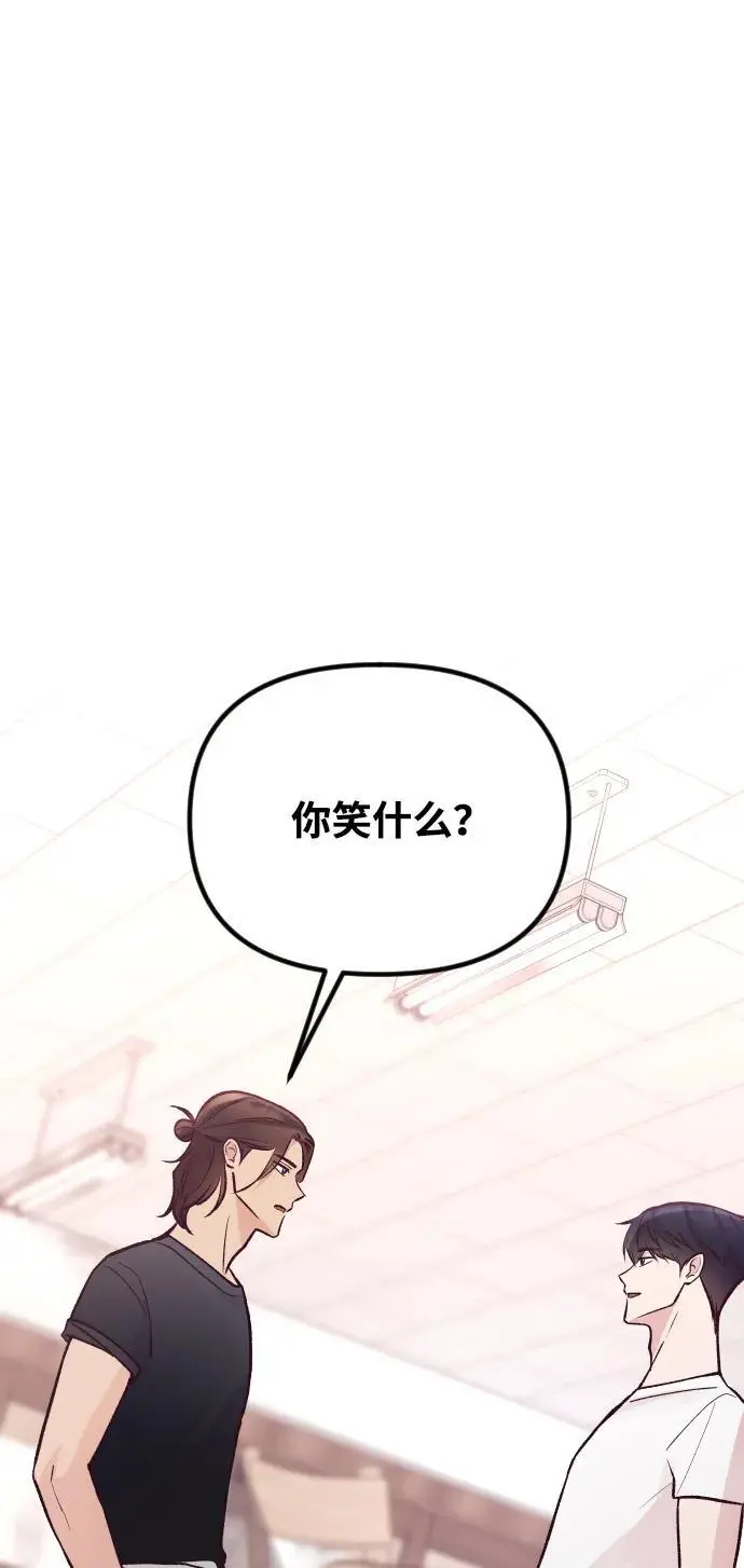 第23话 第12页