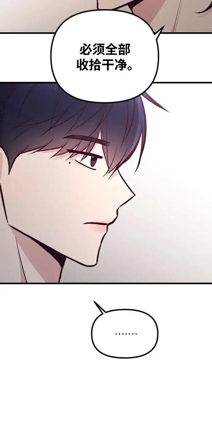 第23话 第16页