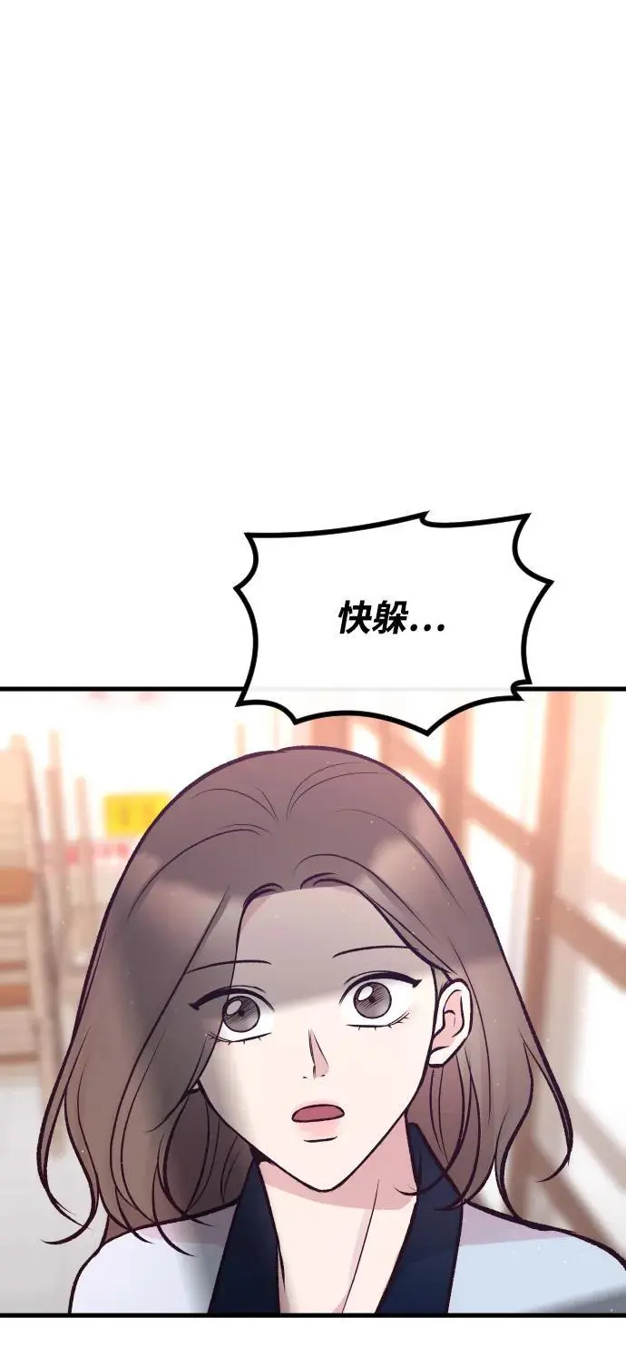 第23话 第21页