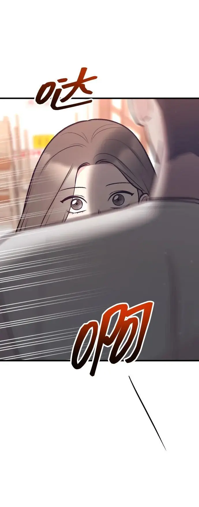 第23话 第22页