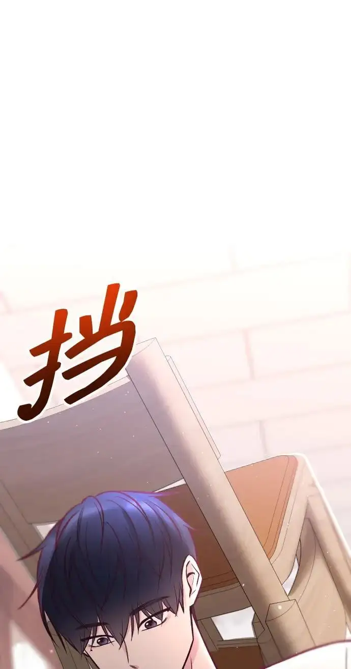 第23话 第23页