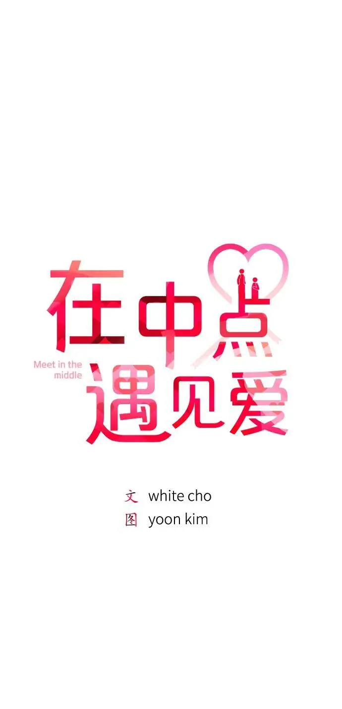 第23话 第26页