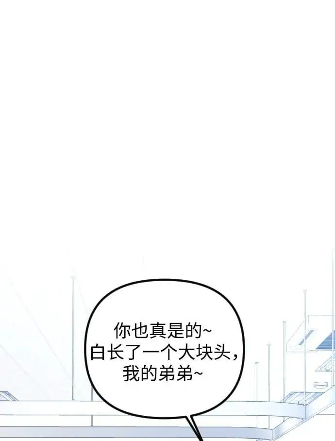 第23话 第41页