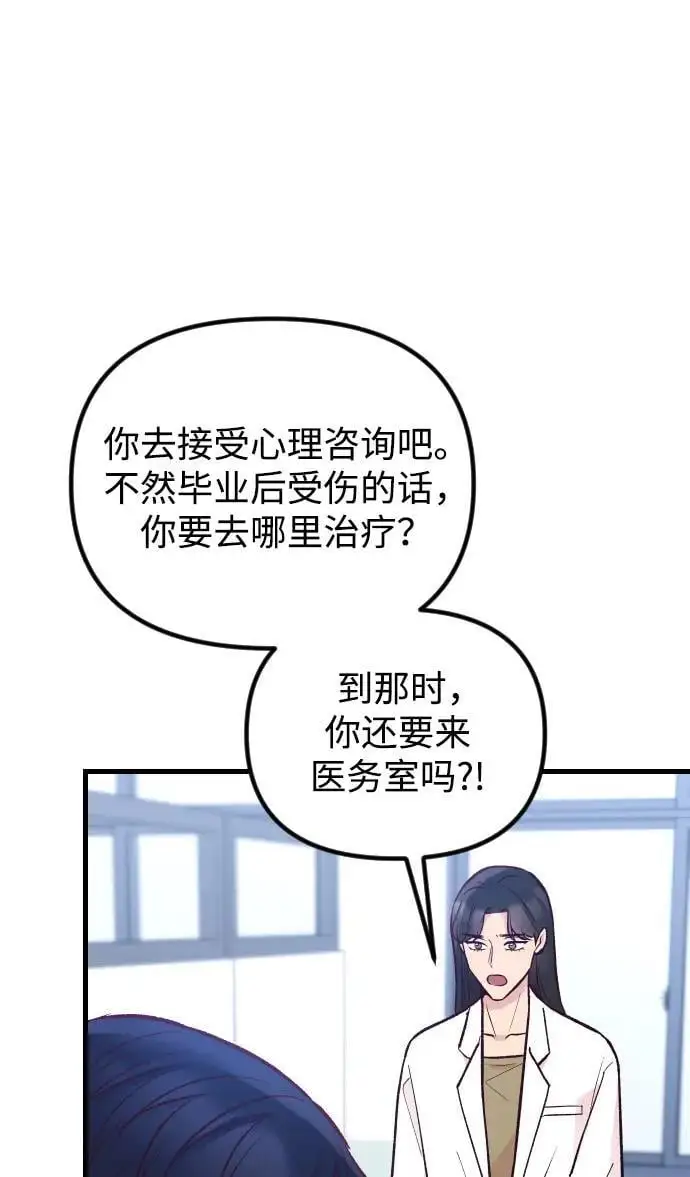 第23话 第49页