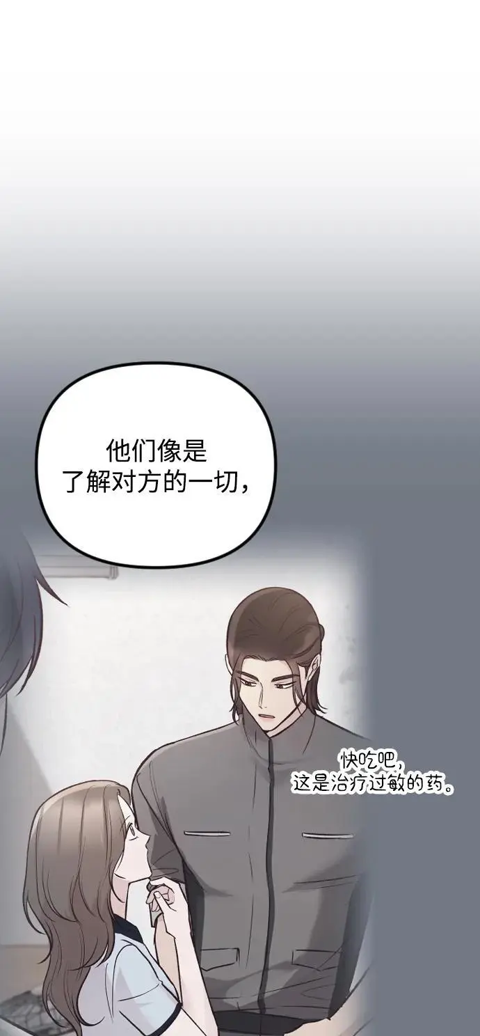 第23话 第56页