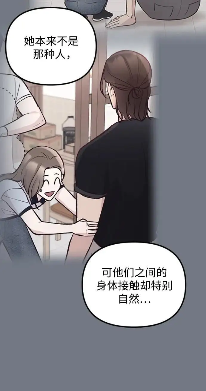 第23话 第58页
