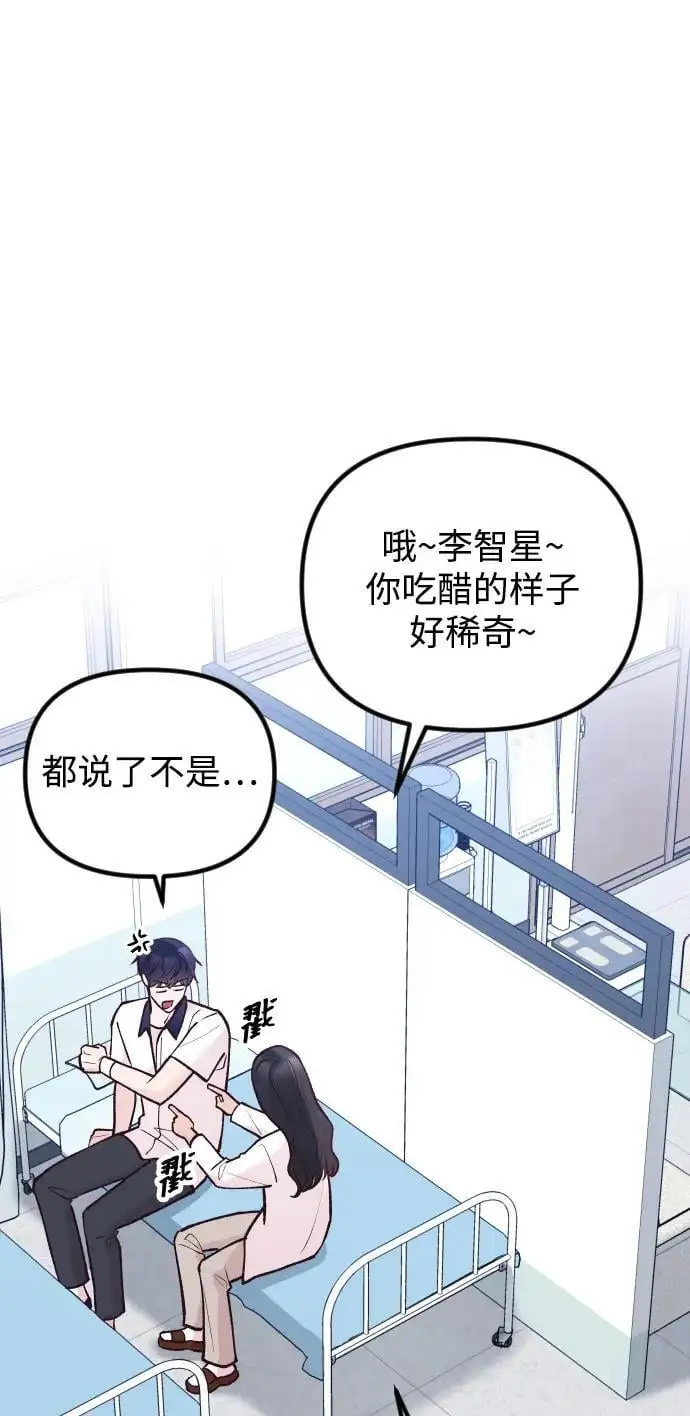 第23话 第62页