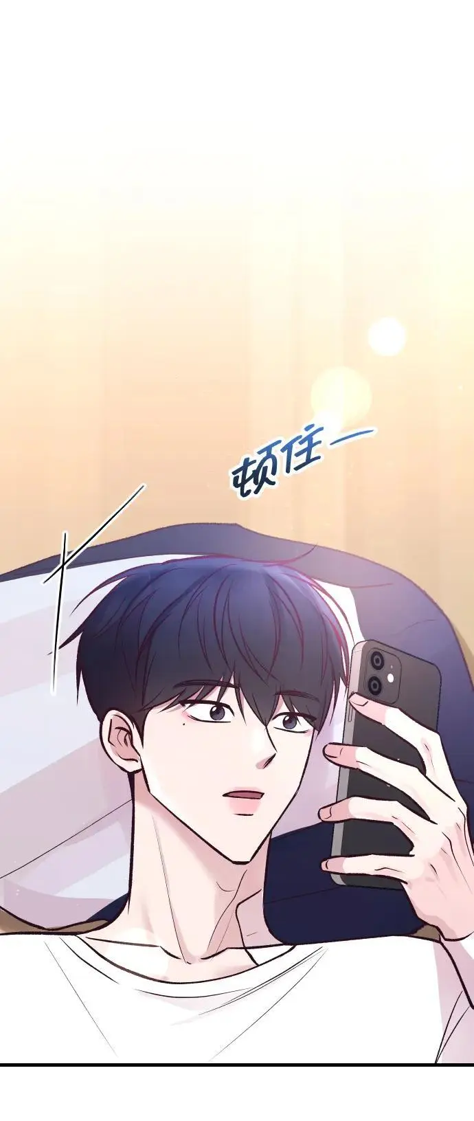 第23话 第84页