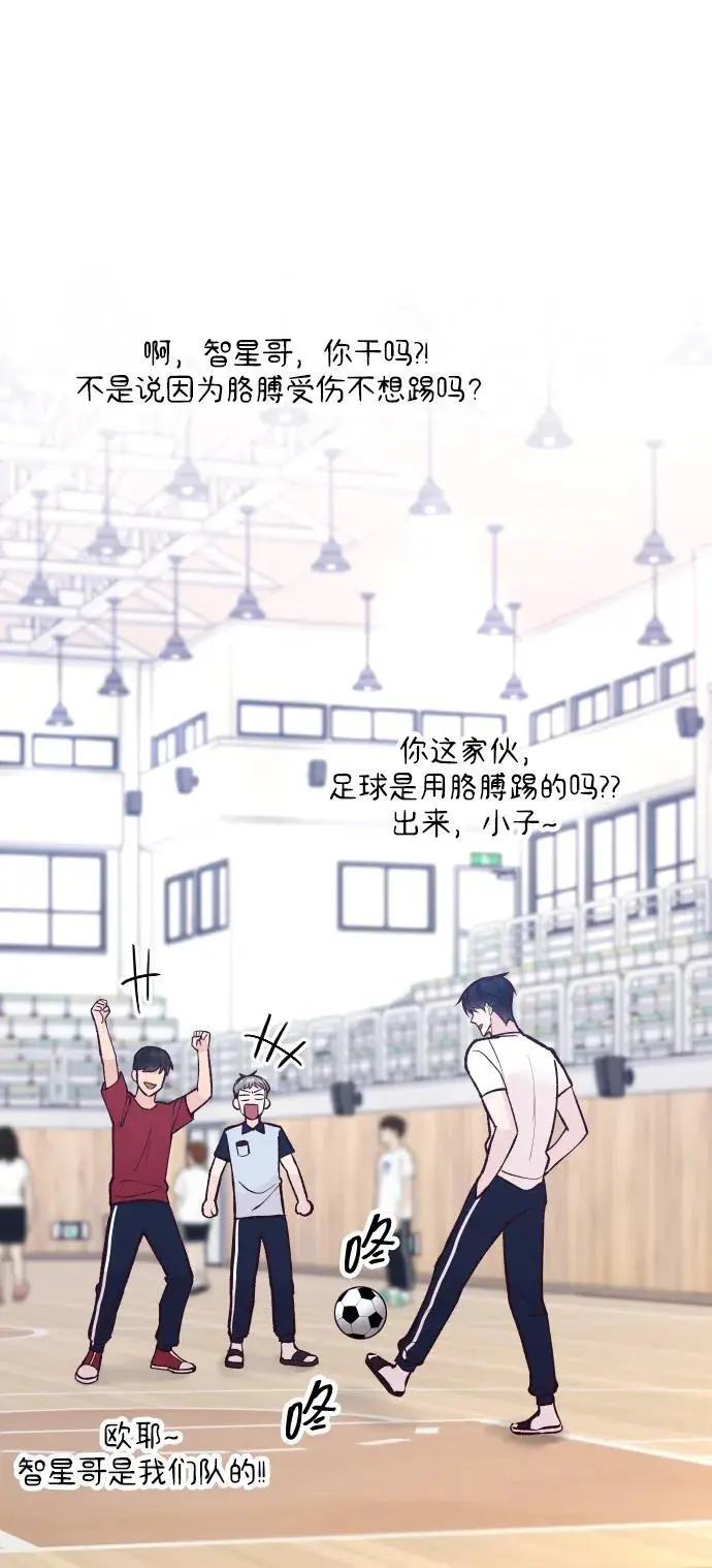 第23话 第96页