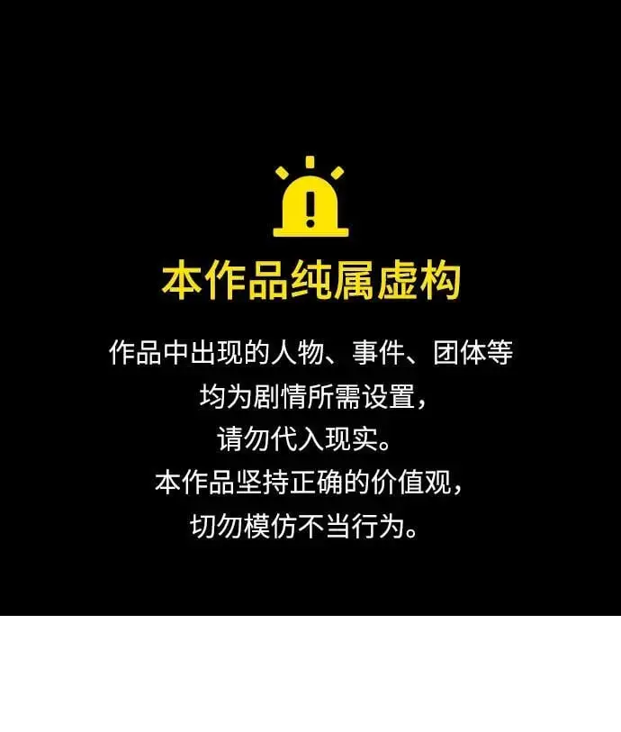 第24话 第1页