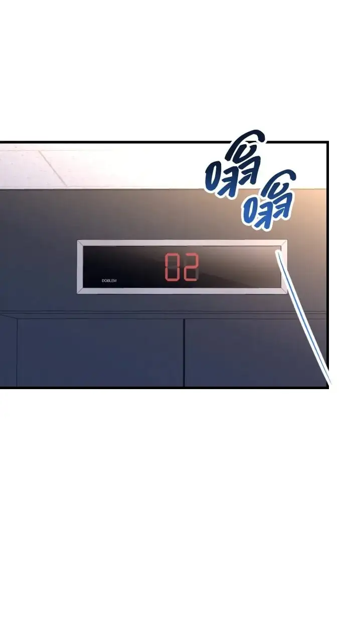 第24话 第2页