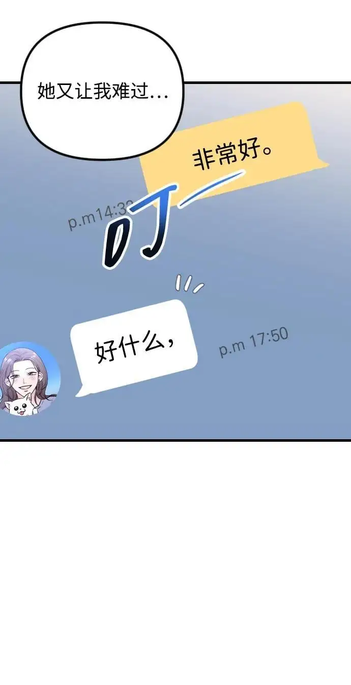 第24话 第6页