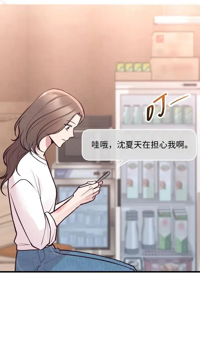 第24话 第12页