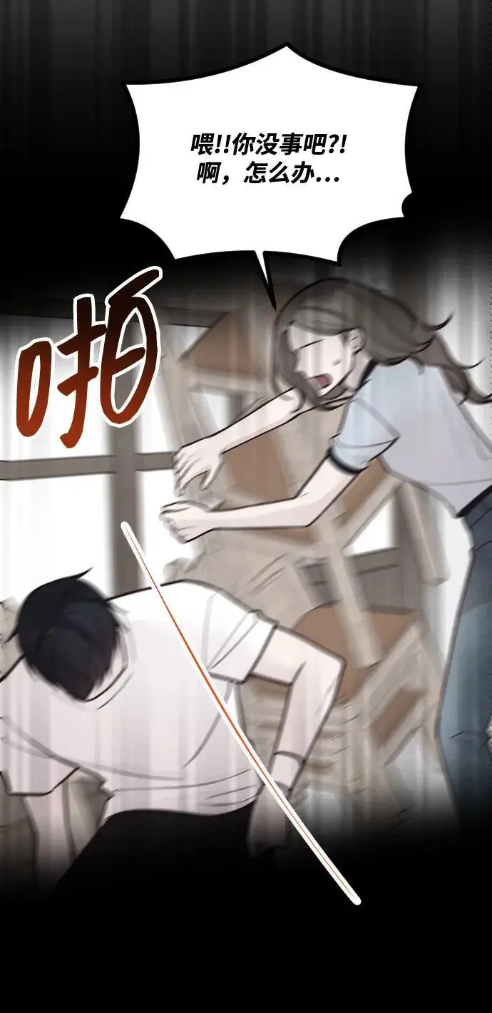 第24话 第17页
