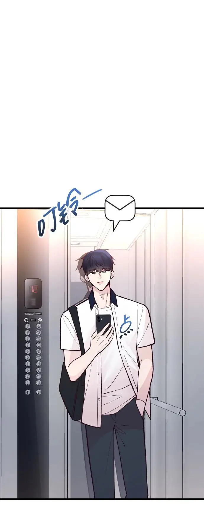 第24话 第20页