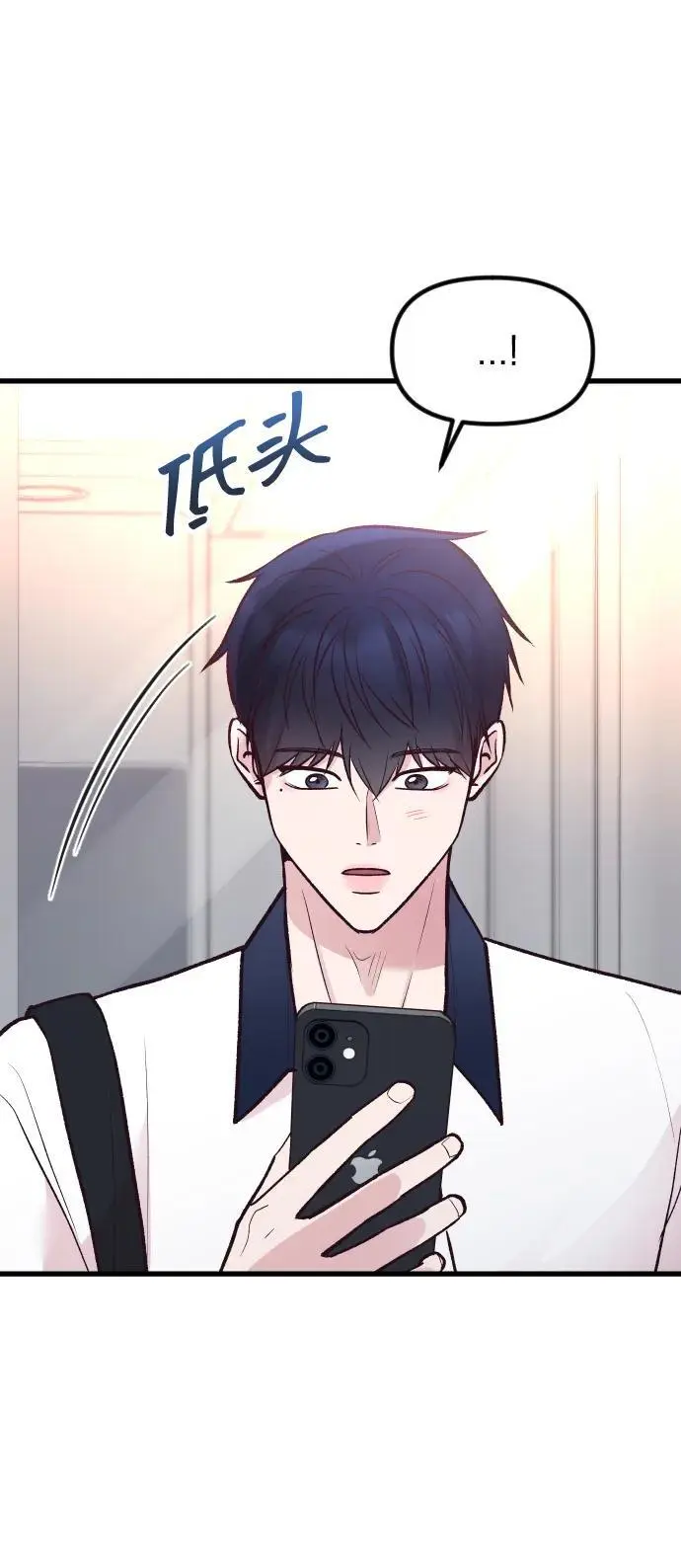 第24话 第21页