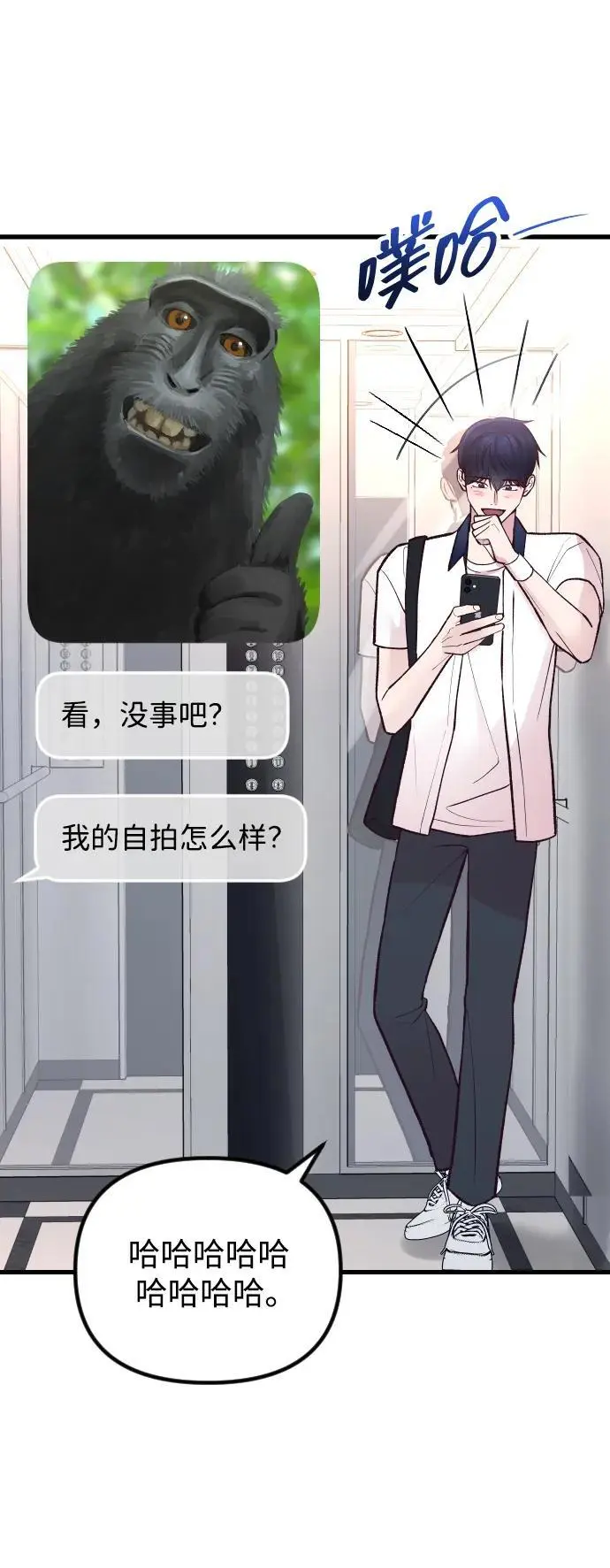 第24话 第22页