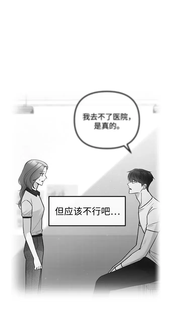 第24话 第26页