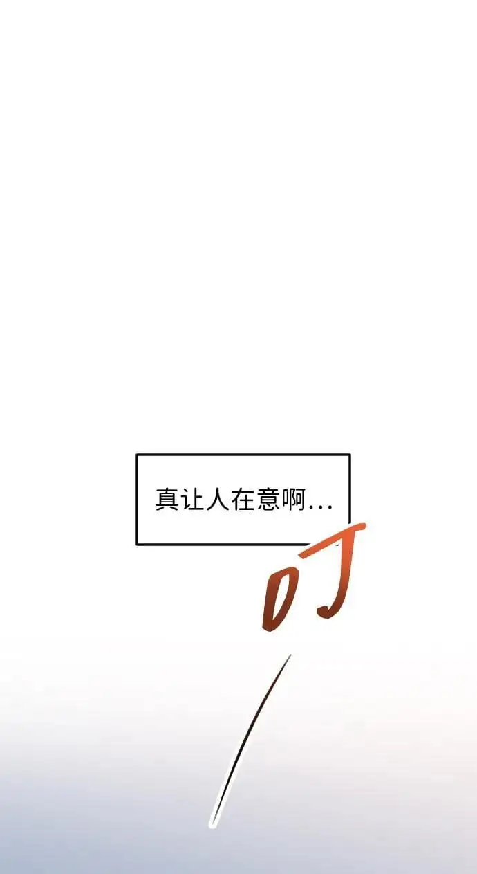 第24话 第28页