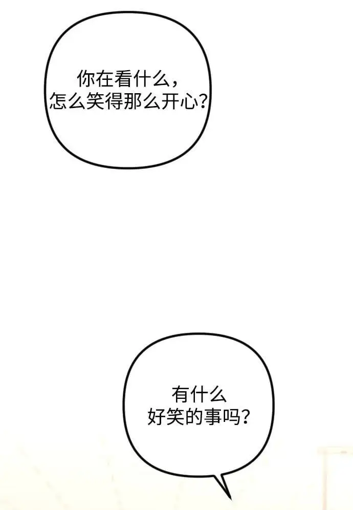 第24话 第31页
