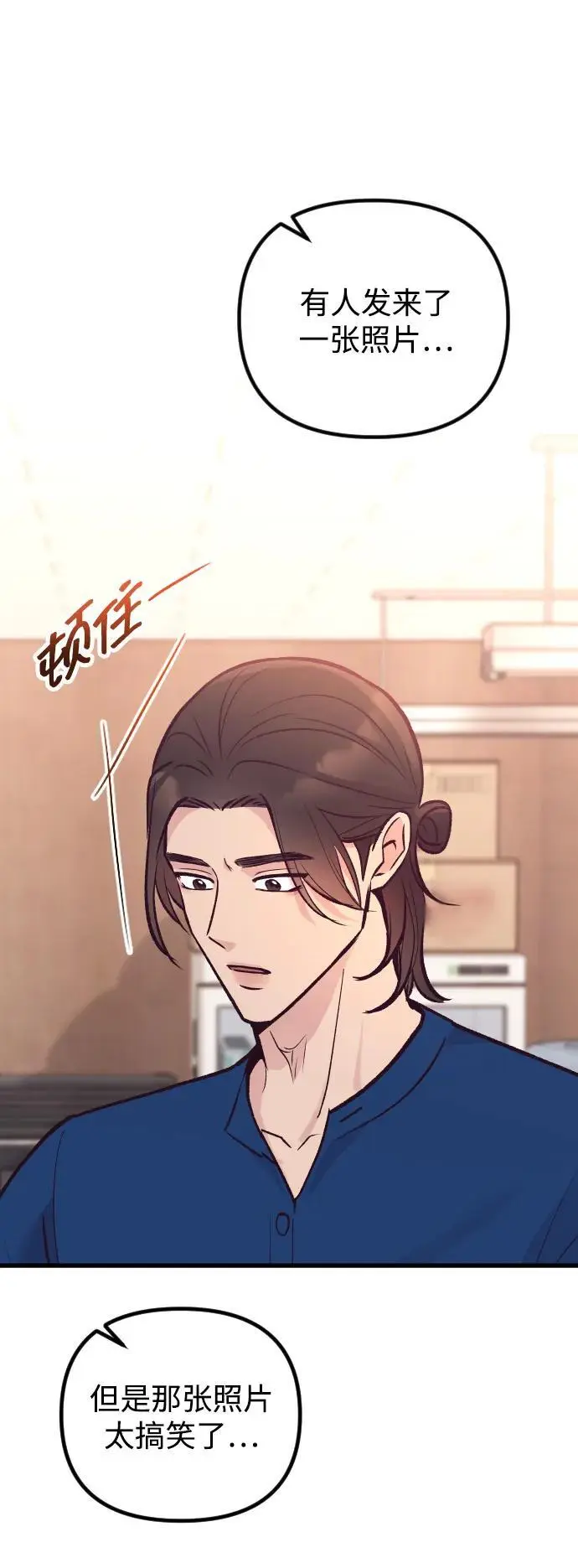 第24话 第33页