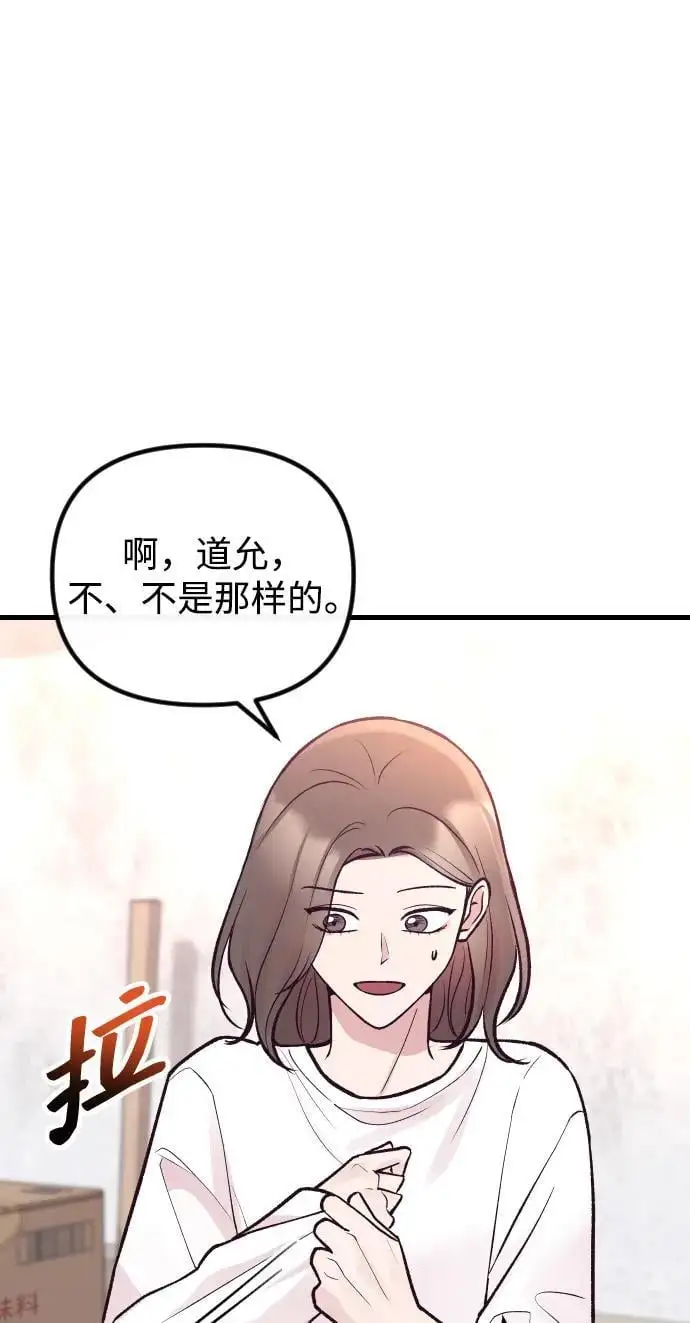 第24话 第35页