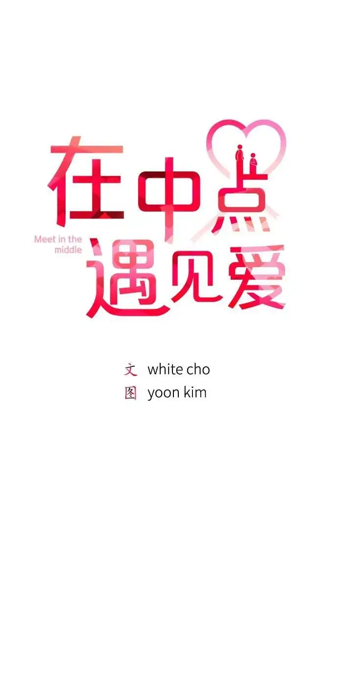 第24话 第40页
