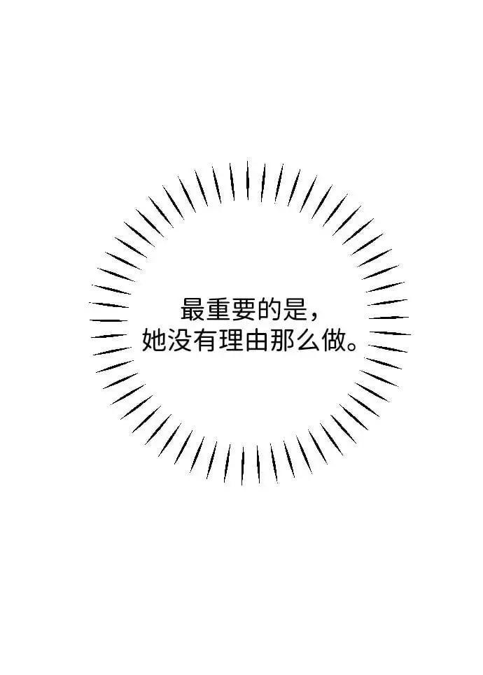 第24话 第46页