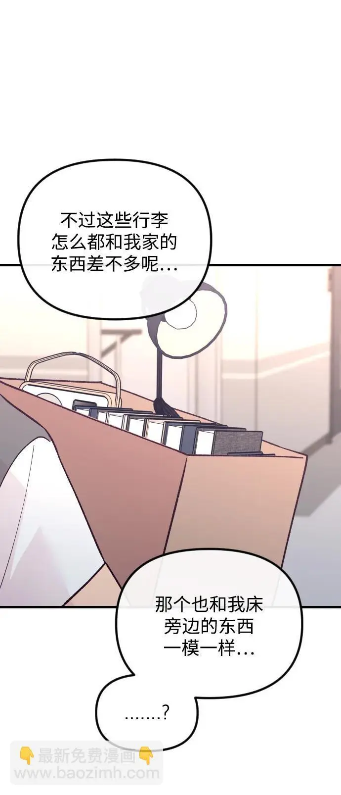 第24话 第49页