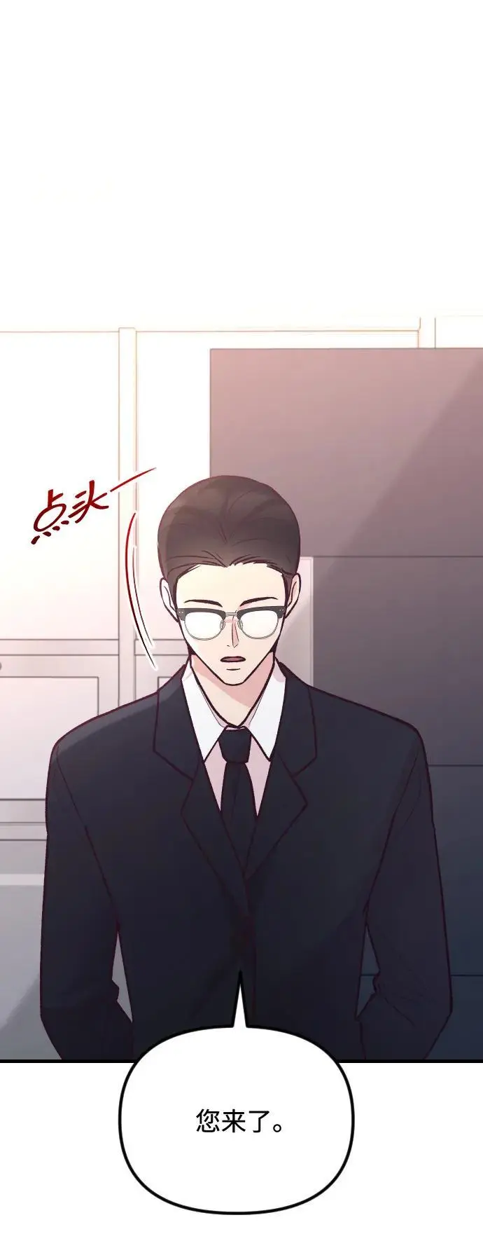 第24话 第55页