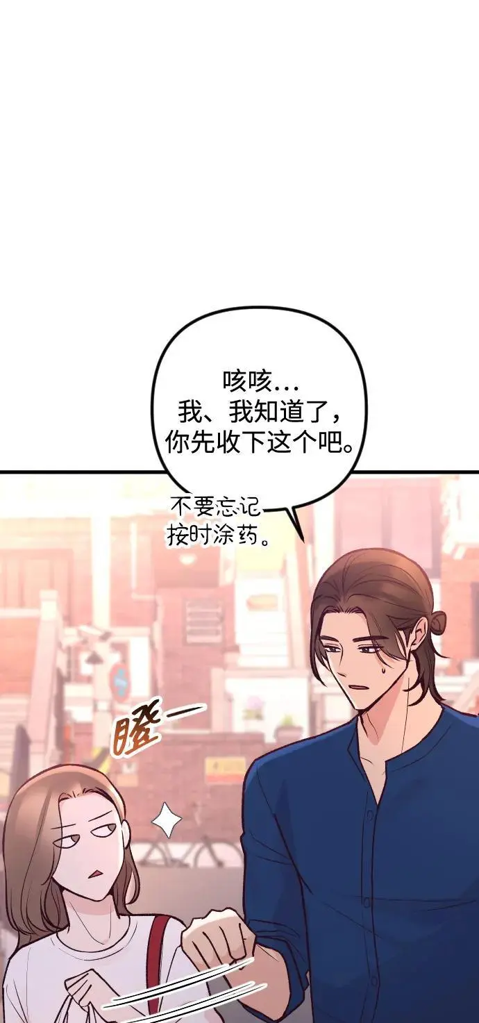第24话 第59页