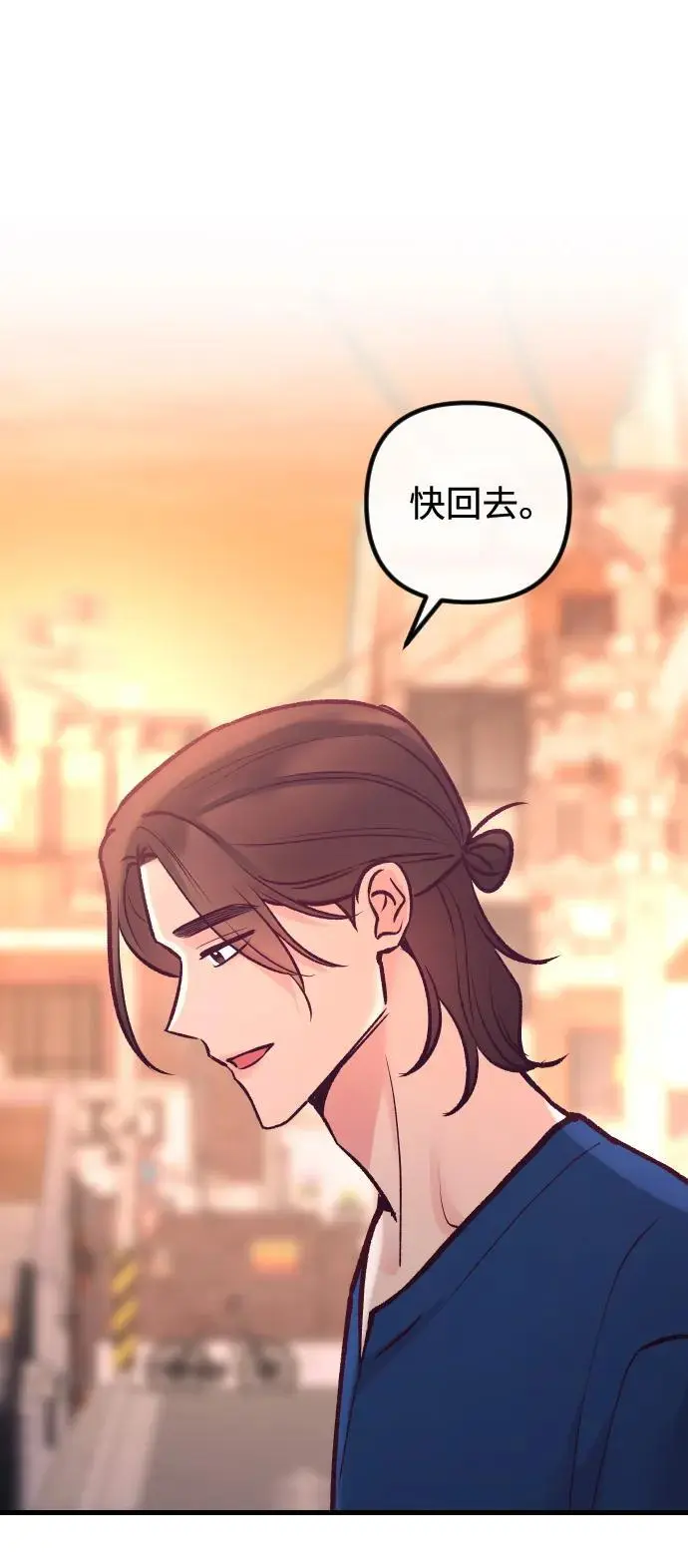 第24话 第77页