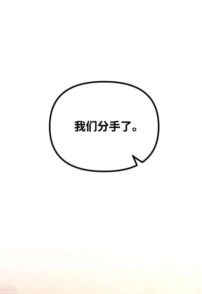 第24话 第91页