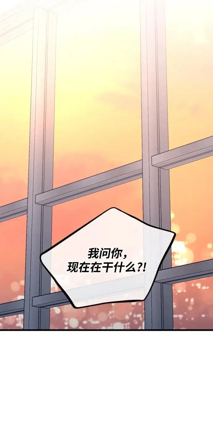 第24话 第95页