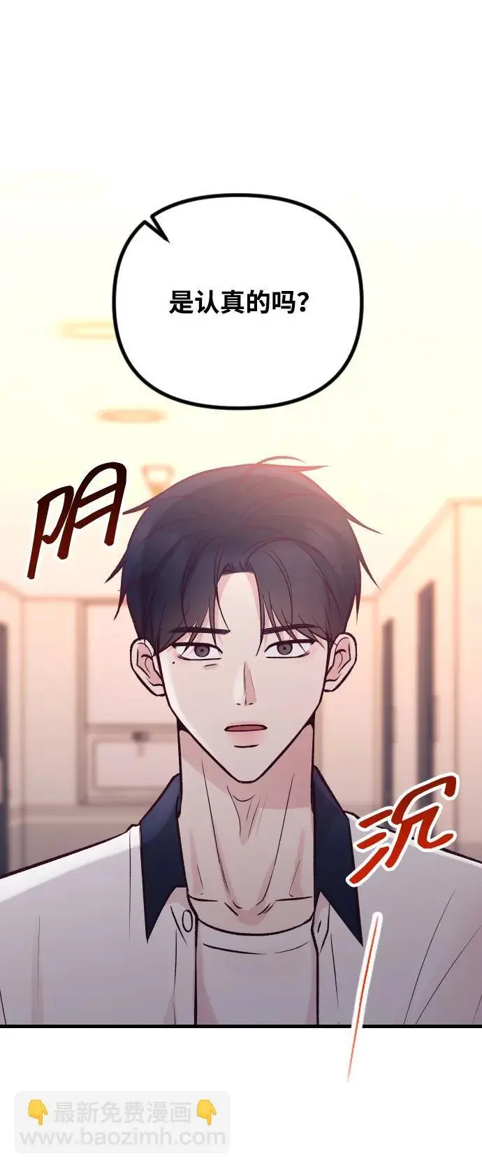 第24话 第99页