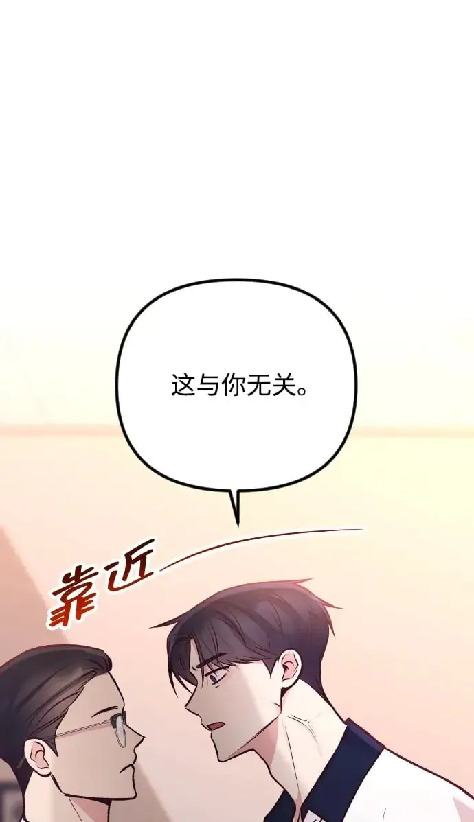 第24话 第100页