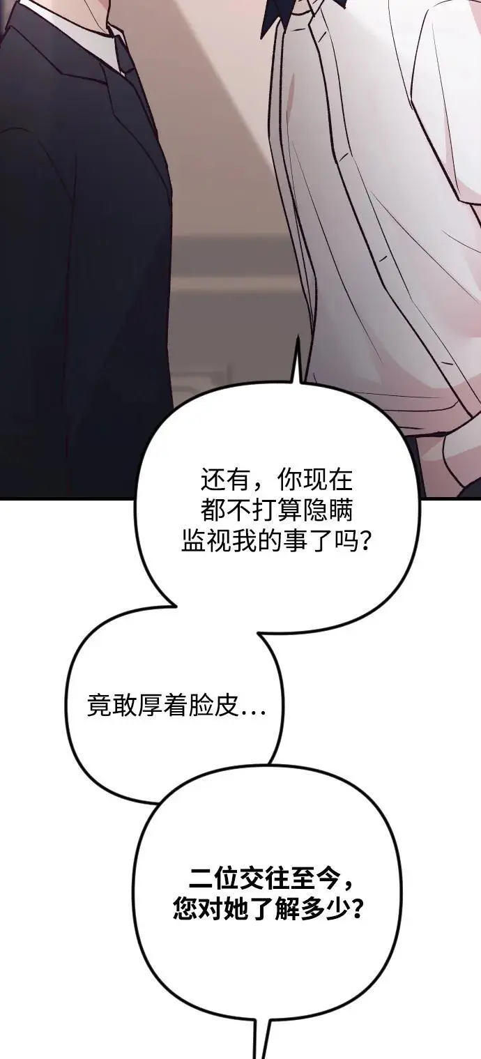 第24话 第101页