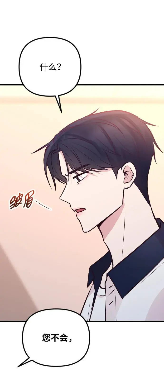第24话 第103页