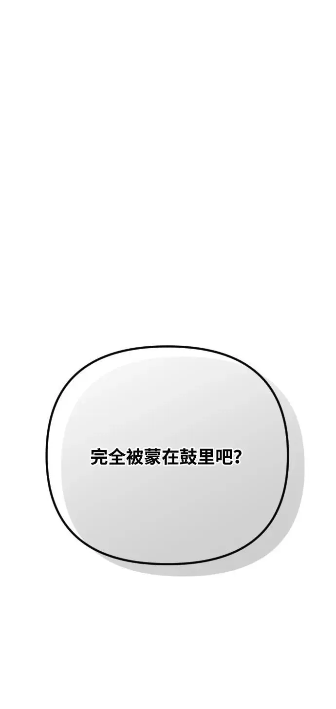 第24话 第104页