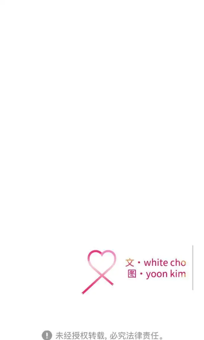 第24话 第105页