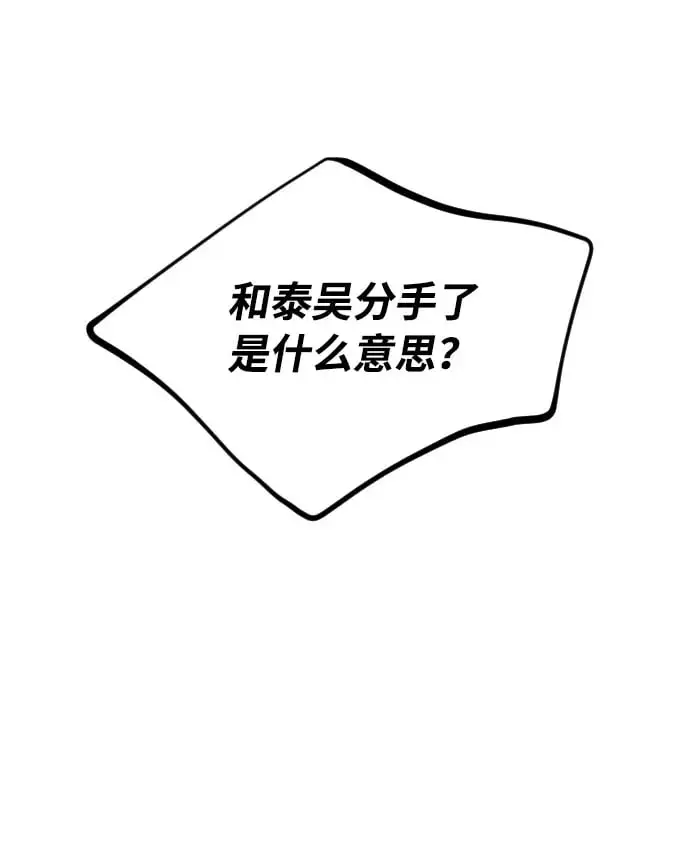 第25话 第2页