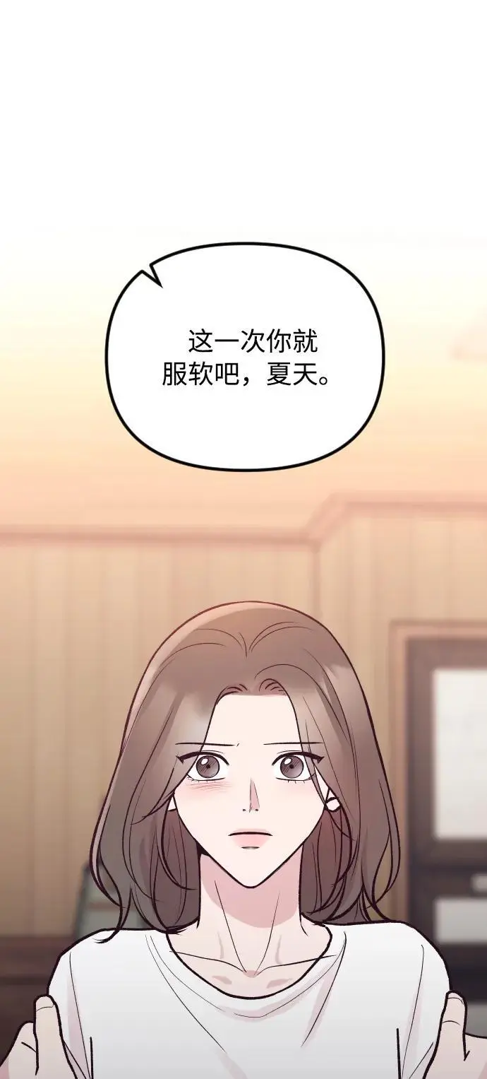 第25话 第10页