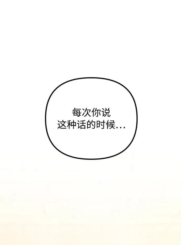 第25话 第24页