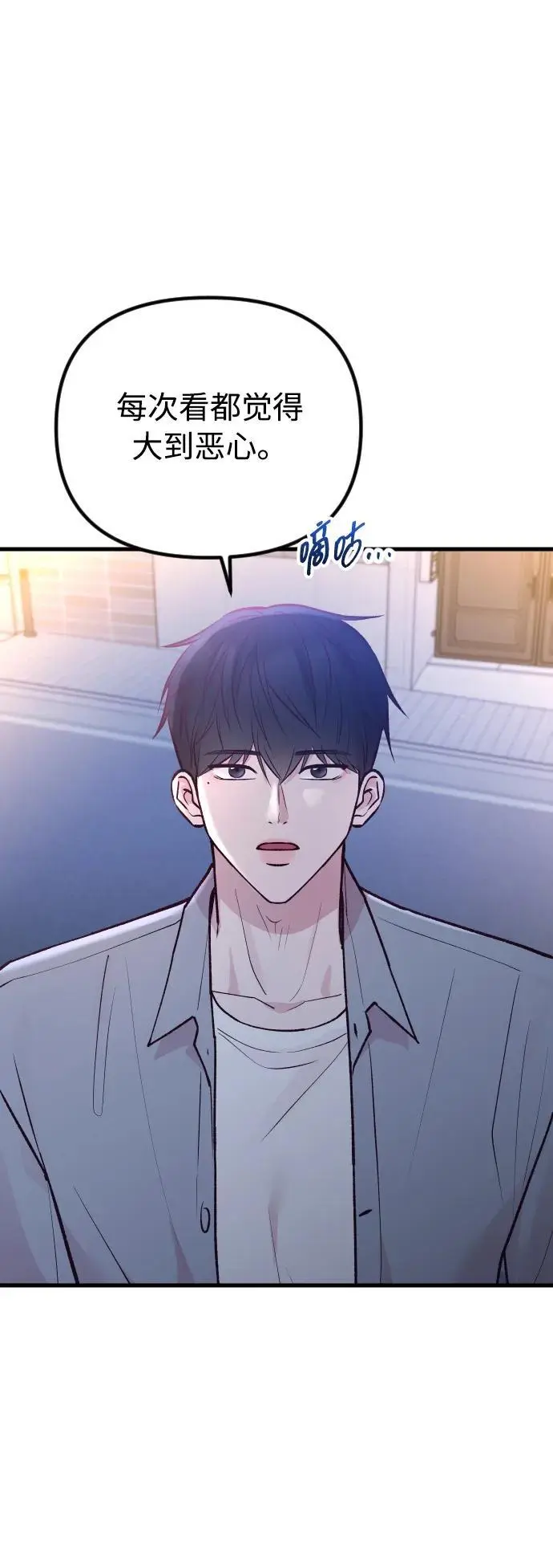 第25话 第31页