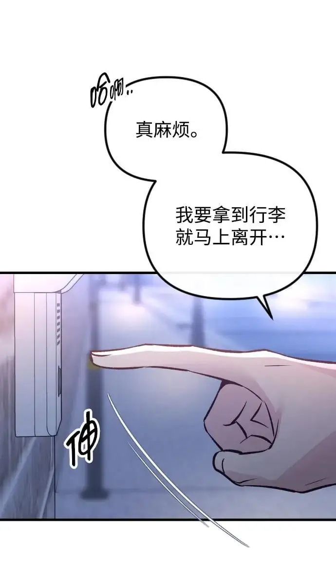 第25话 第37页