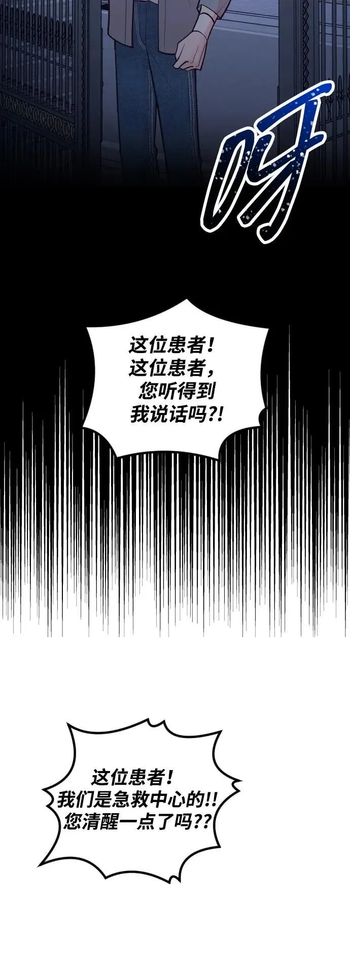 第25话 第39页