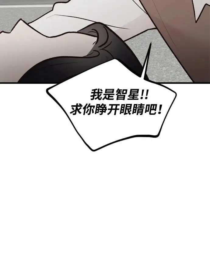 第25话 第43页
