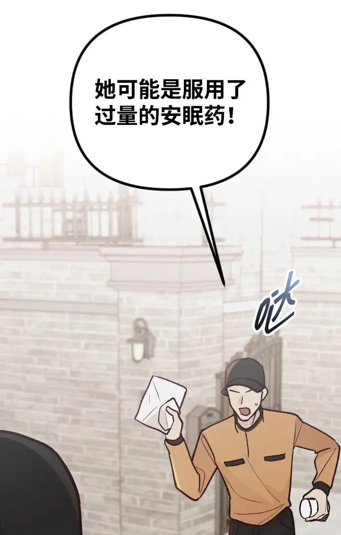 第25话 第45页